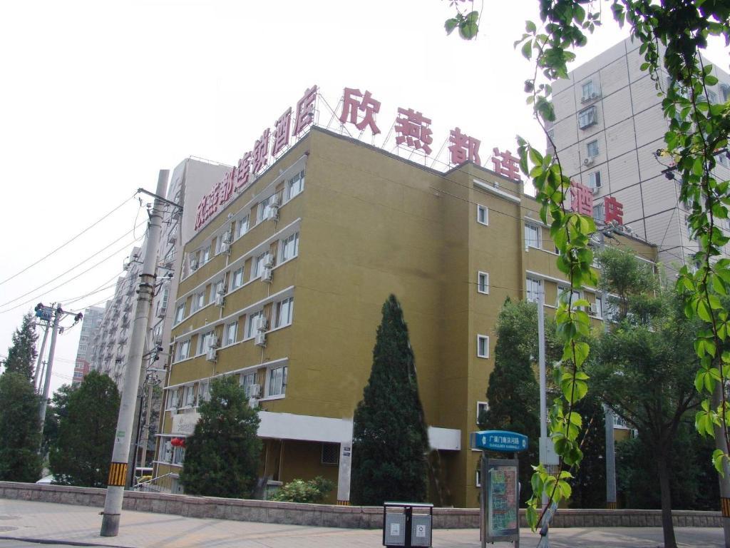 Shindom Inn Beijing Guangmingqiao Экстерьер фото