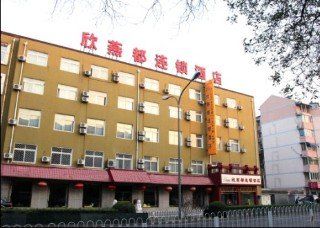 Shindom Inn Beijing Guangmingqiao Экстерьер фото