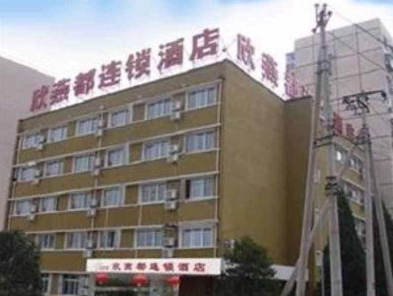 Shindom Inn Beijing Guangmingqiao Экстерьер фото