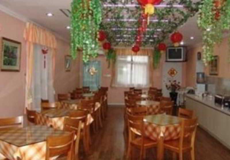 Shindom Inn Beijing Guangmingqiao Экстерьер фото